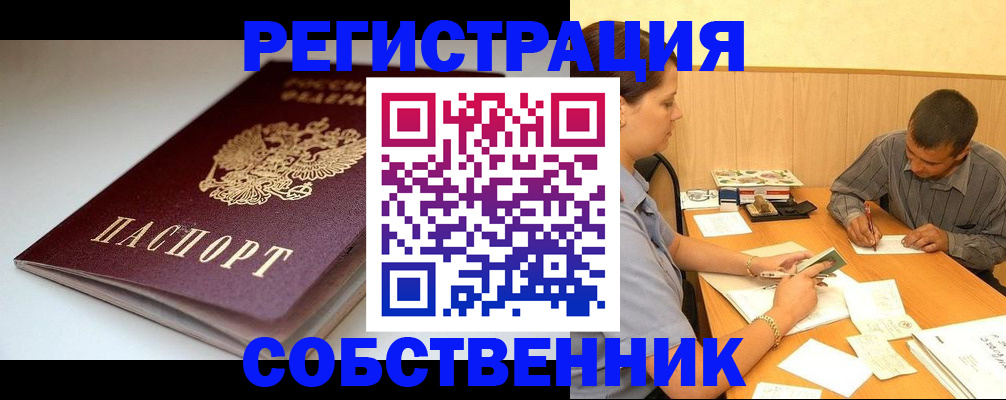 найти адрес прописки в Вытегре